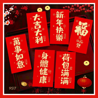 [littlecrab] 6pcs Angpao Imlek Tahun 2026 Kuda Chinese Letter Xin Nian Kuai Le Amplop Kertas Angpau Tebal Fu