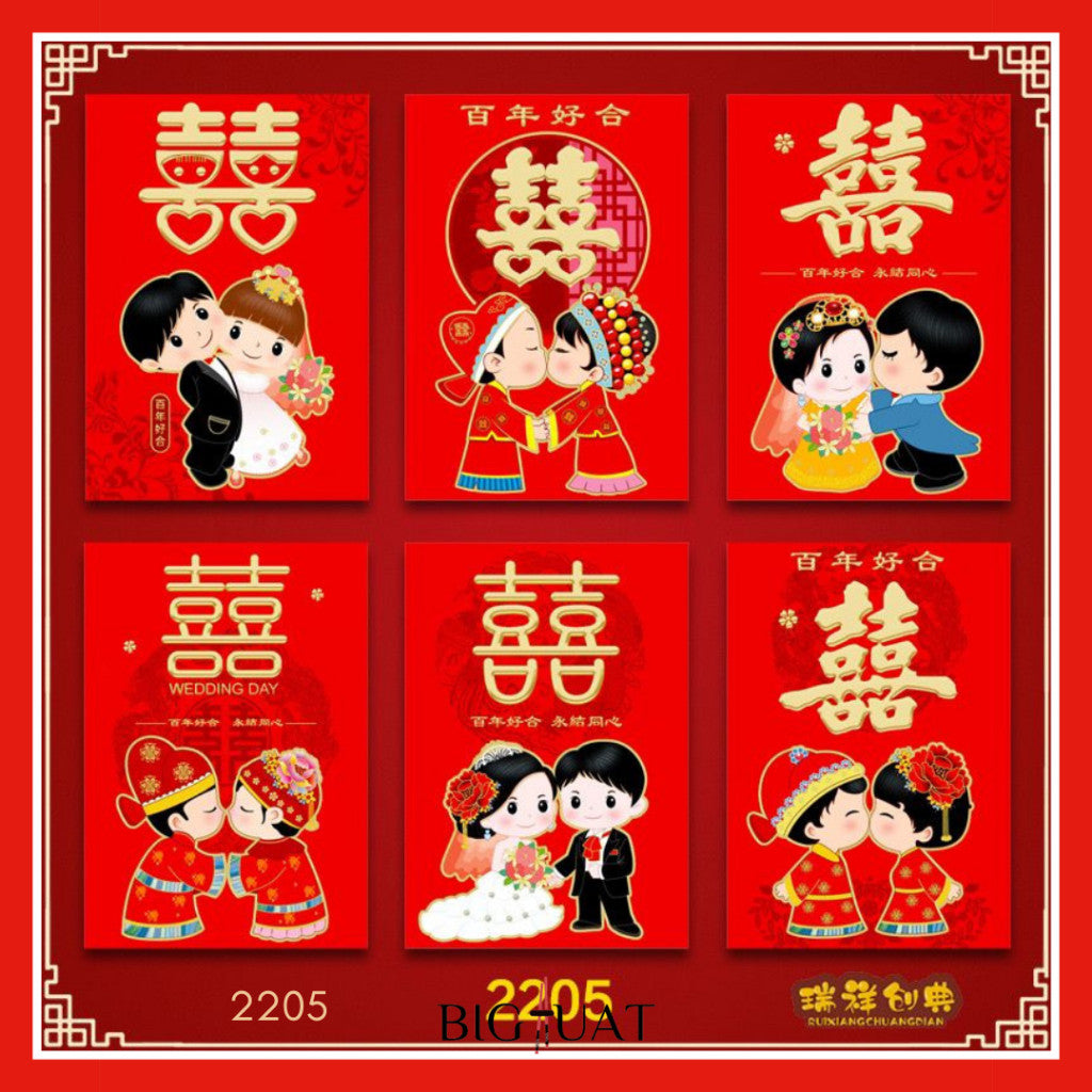 [littlecrab] 6pcs Angpao Nikah Shuang Xi Amplop Merah Wedding Pendek Panjang Angpau Tebal Premium