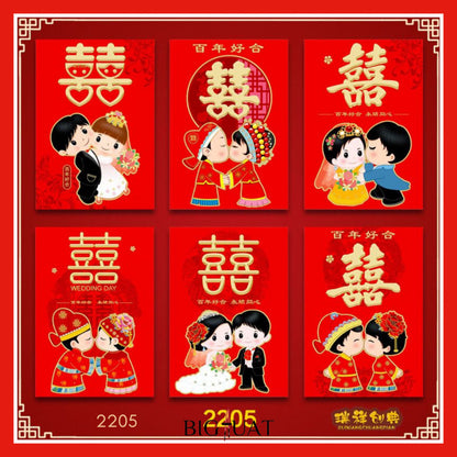 [littlecrab] 6pcs Angpao Nikah Shuang Xi Amplop Merah Wedding Pendek Panjang Angpau Tebal Premium