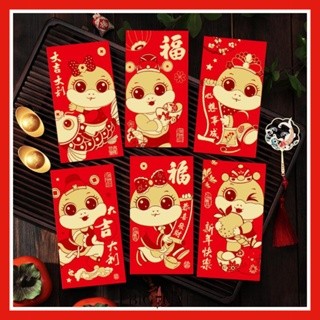 [littlecrab] 6pcs Angpao Imlek Chinese Horse Tahun Kuda Amplop Panjang Yuan Bao Fu Angpau