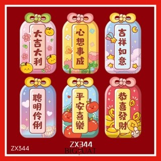 [littlecrab] 6pcs Angpao Motif Irregular Bentuk Unik Sesuai Gambar Kartu Ucapan Imlek Amplop CNY
