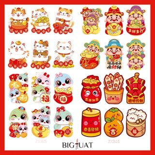 [littlecrab] 6pcs Angpao Motif Irregular Bentuk Unik Sesuai Gambar Kartu Ucapan Imlek Amplop CNY