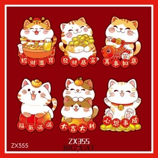[littlecrab] 6pcs Angpao Motif Irregular Bentuk Unik Sesuai Gambar Kartu Ucapan Imlek Amplop CNY