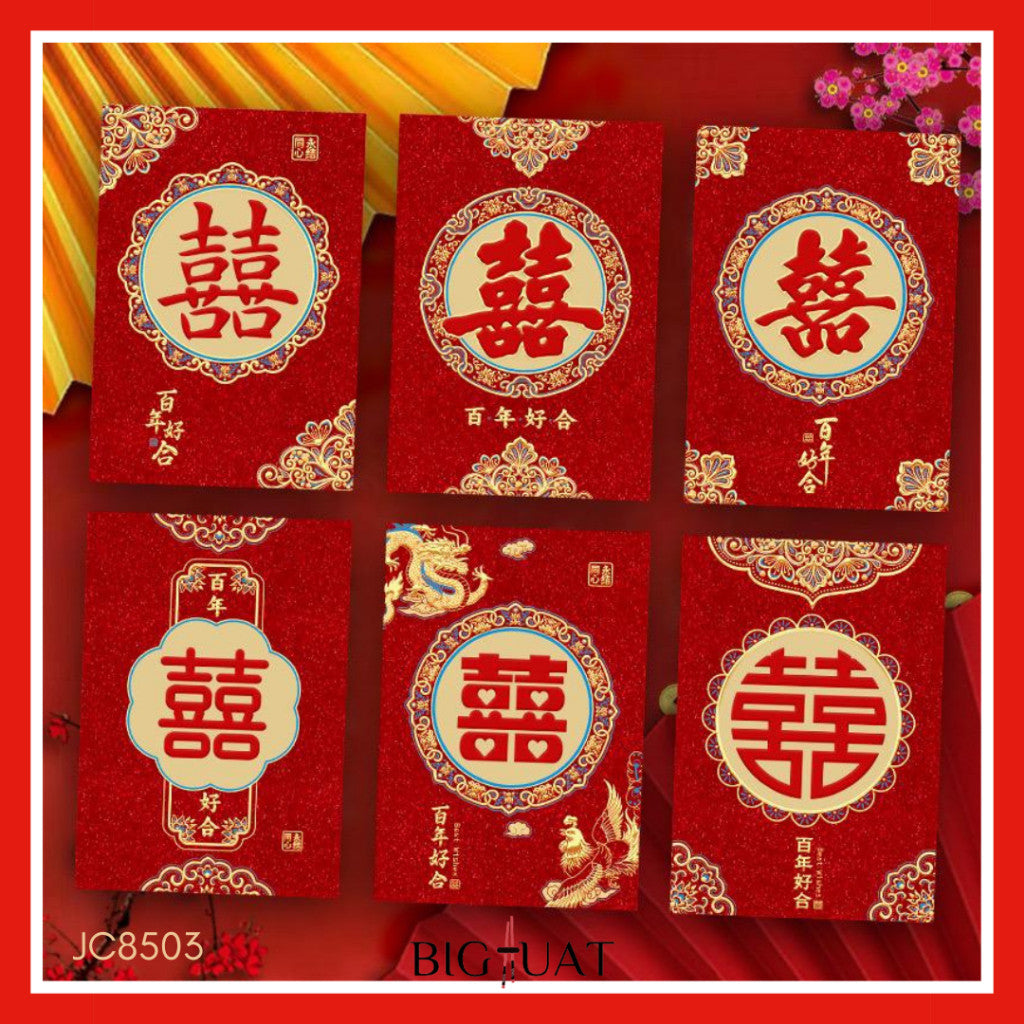 [littlecrab] 6pcs Angpao Nikah Shuang Xi Amplop Merah Wedding Pendek Panjang Angpau Tebal Premium