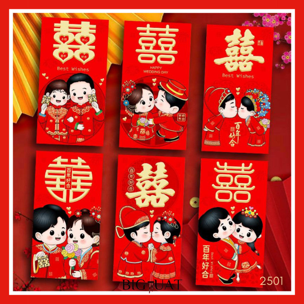 [littlecrab] 6pcs Angpao Nikah Shuang Xi Amplop Merah Wedding Pendek Panjang Angpau Tebal Premium