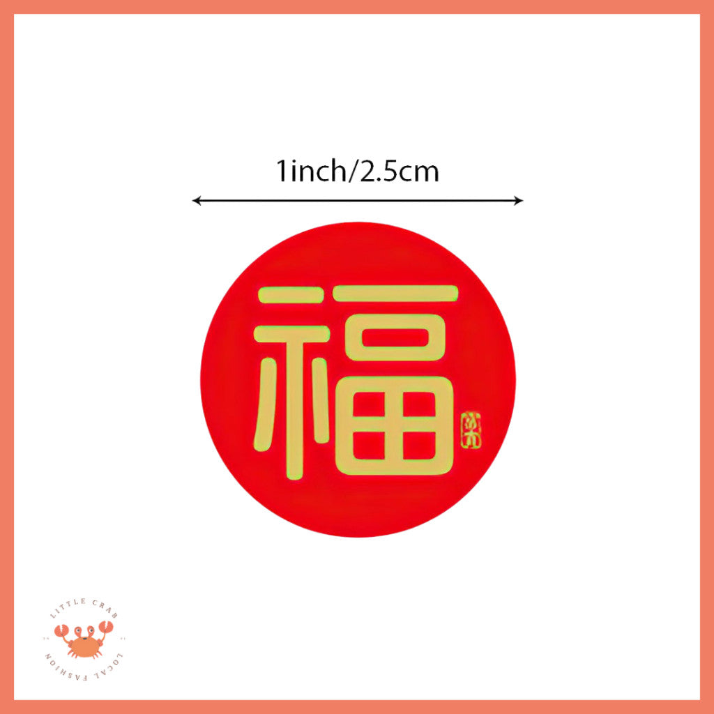 [littlecrab] Sticker Roll 500pcs Mini Fu  CNY Hok Merah Gold Tempelan Fuk Stiker Toples Buah Parcel