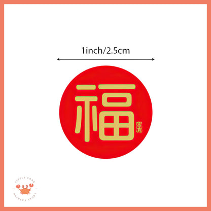 [littlecrab] Sticker Roll 500pcs Mini Fu  CNY Hok Merah Gold Tempelan Fuk Stiker Toples Buah Parcel