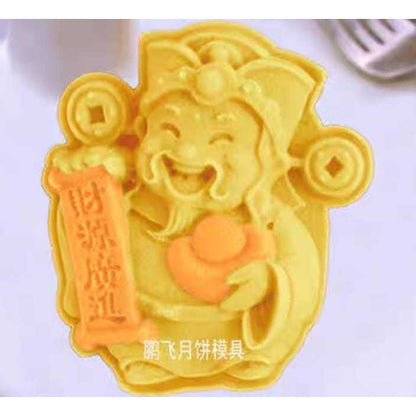 Pekanbaru Cetakan Mooncake / Cetakan Kue Bulan Plastik 75 Gr