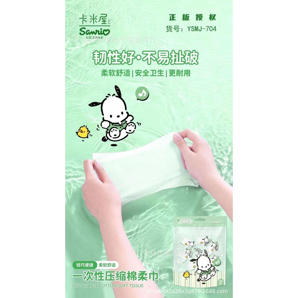 [littlecrab] Disposable Cotton Soft Tissue Handuk Mini Sekali Pakai Bahan Lembut Motif Cinnamoroll Pochacco Hello Kitty Handuk Kompress Mini Travelling