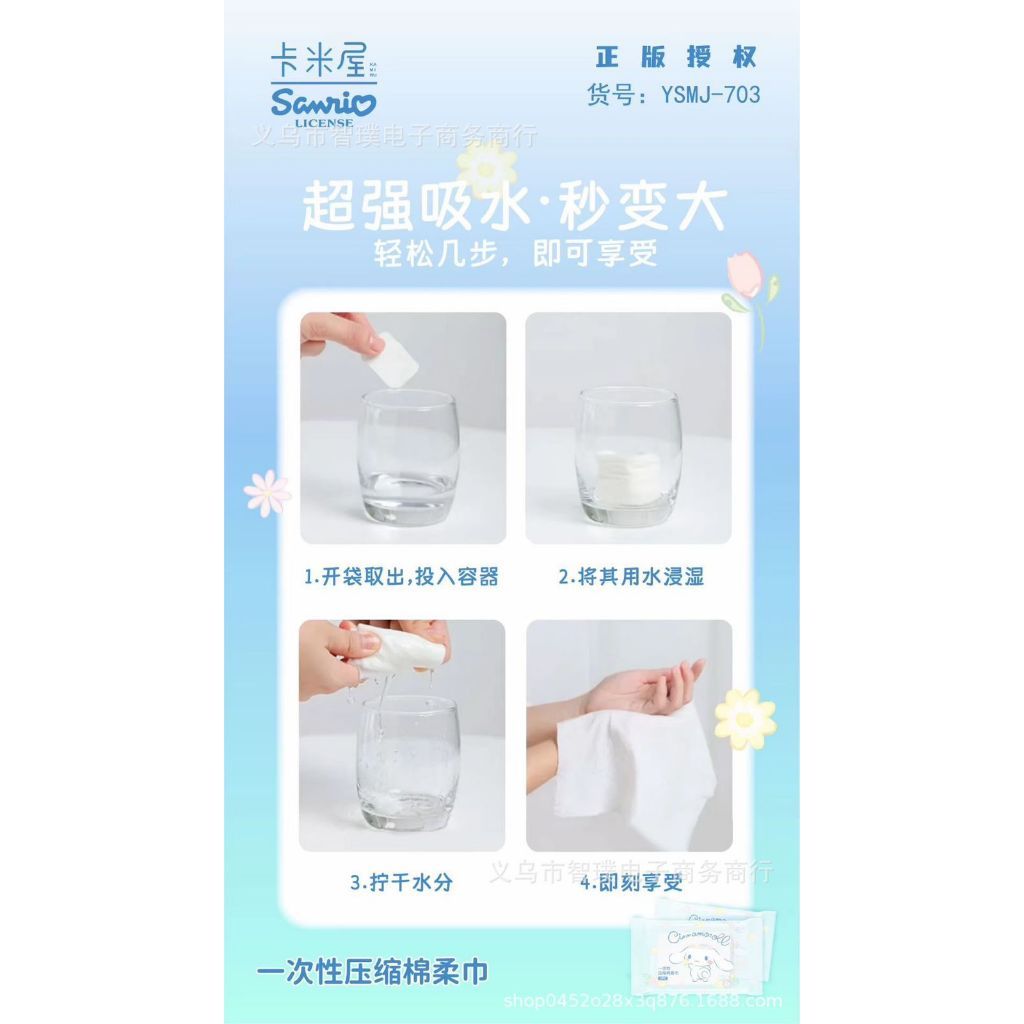 [littlecrab] Disposable Cotton Soft Tissue Handuk Mini Sekali Pakai Bahan Lembut Motif Cinnamoroll Pochacco Hello Kitty Handuk Kompress Mini Travelling