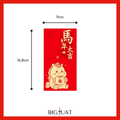 [littlecrab] 6pcs Angpao Imlek Tahun 2026 Kuda Chinese Letter Xin Nian Kuai Le Amplop Kertas Angpau Tebal Fu