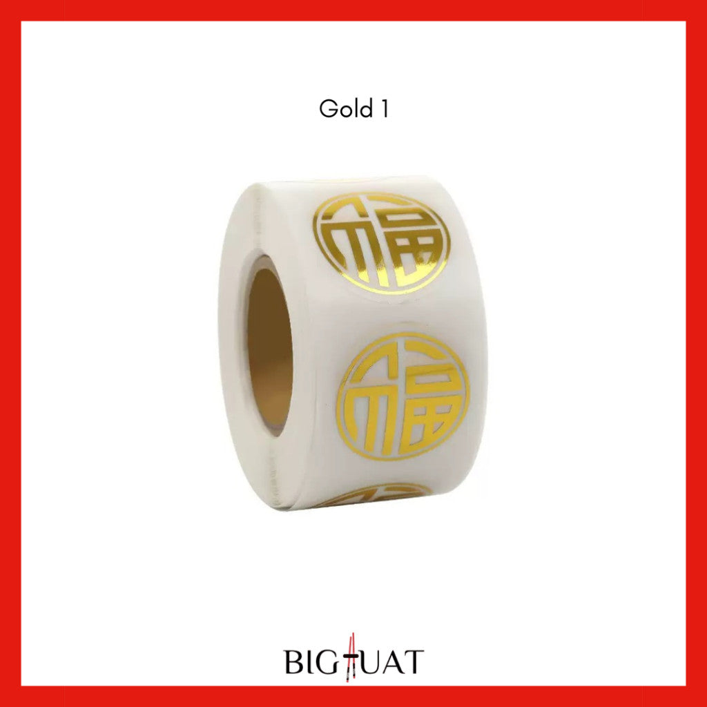 [littlecrab] Sticker Roll Shuang Xi Wedding 500pcs Mini Kondangan Chinese Party Tempelan Buah Snack Teapai Sangjit
