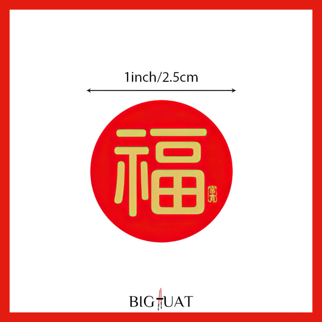 [littlecrab] Sticker Roll Shuang Xi Wedding 500pcs Mini Kondangan Chinese Party Tempelan Buah Snack Teapai Sangjit
