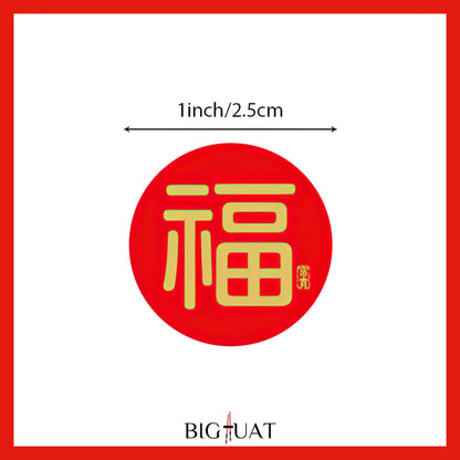 [littlecrab] Sticker Roll Shuang Xi Wedding 500pcs Mini Kondangan Chinese Party Tempelan Buah Snack Teapai Sangjit