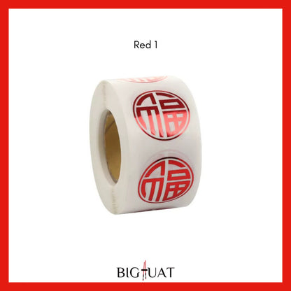 [littlecrab] Sticker Roll Shuang Xi Wedding 500pcs Mini Kondangan Chinese Party Tempelan Buah Snack Teapai Sangjit