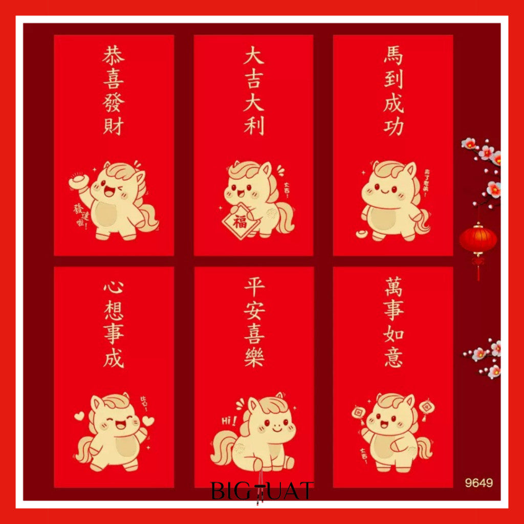 [littlecrab] 6pcs Angpao Imlek Tahun 2026 Kuda Chinese Letter Xin Nian Kuai Le Amplop Kertas Angpau Tebal Fu