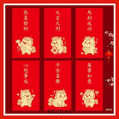 [littlecrab] 6pcs Angpao Imlek Tahun 2026 Kuda Chinese Letter Xin Nian Kuai Le Amplop Kertas Angpau Tebal Fu