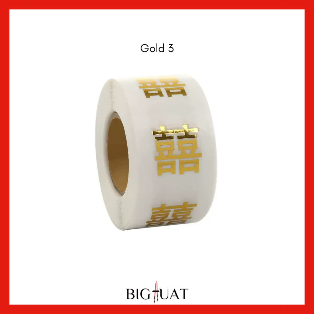 [littlecrab] Sticker Roll Shuang Xi Wedding 500pcs Mini Kondangan Chinese Party Tempelan Buah Snack Teapai Sangjit