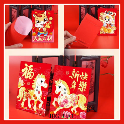 [littlecrab] 6pcs Angpao Kertas Tahun 2026 Angpao Kuda Amplop Angpau Imlek  Pendek Kartun / Hong Bao Merah