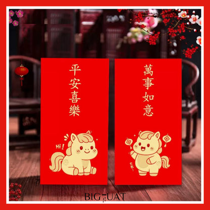 [littlecrab] 6pcs Angpao Imlek Tahun 2026 Kuda Chinese Letter Xin Nian Kuai Le Amplop Kertas Angpau Tebal Fu