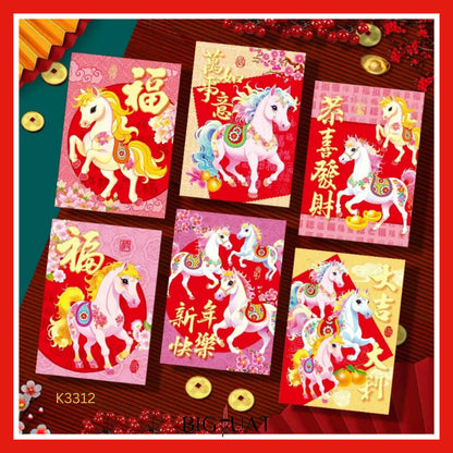 [littlecrab] 6pcs Angpao Kertas Tahun 2026 Angpao Kuda Amplop Angpau Imlek  Pendek Kartun / Hong Bao Merah