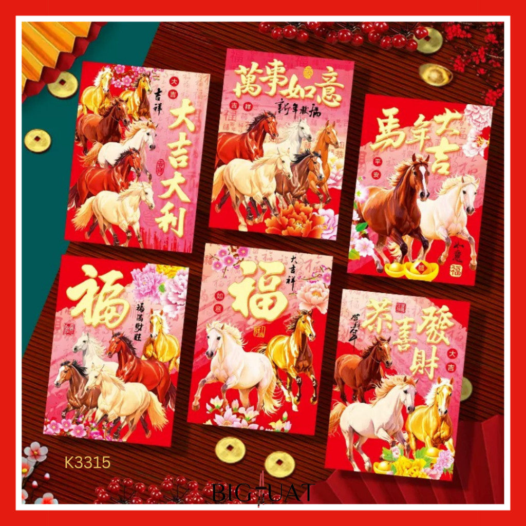 [littlecrab] 6pcs Angpao Kertas Tahun 2026 Angpao Kuda Amplop Angpau Imlek  Pendek Kartun / Hong Bao Merah