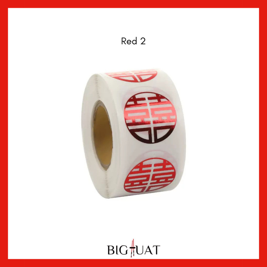 [littlecrab] Sticker Roll Shuang Xi Wedding 500pcs Mini Kondangan Chinese Party Tempelan Buah Snack Teapai Sangjit