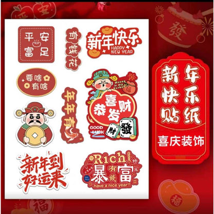 Pekanbaru Sticker Imlek / Cny Lembaran Berbagai Ukuran