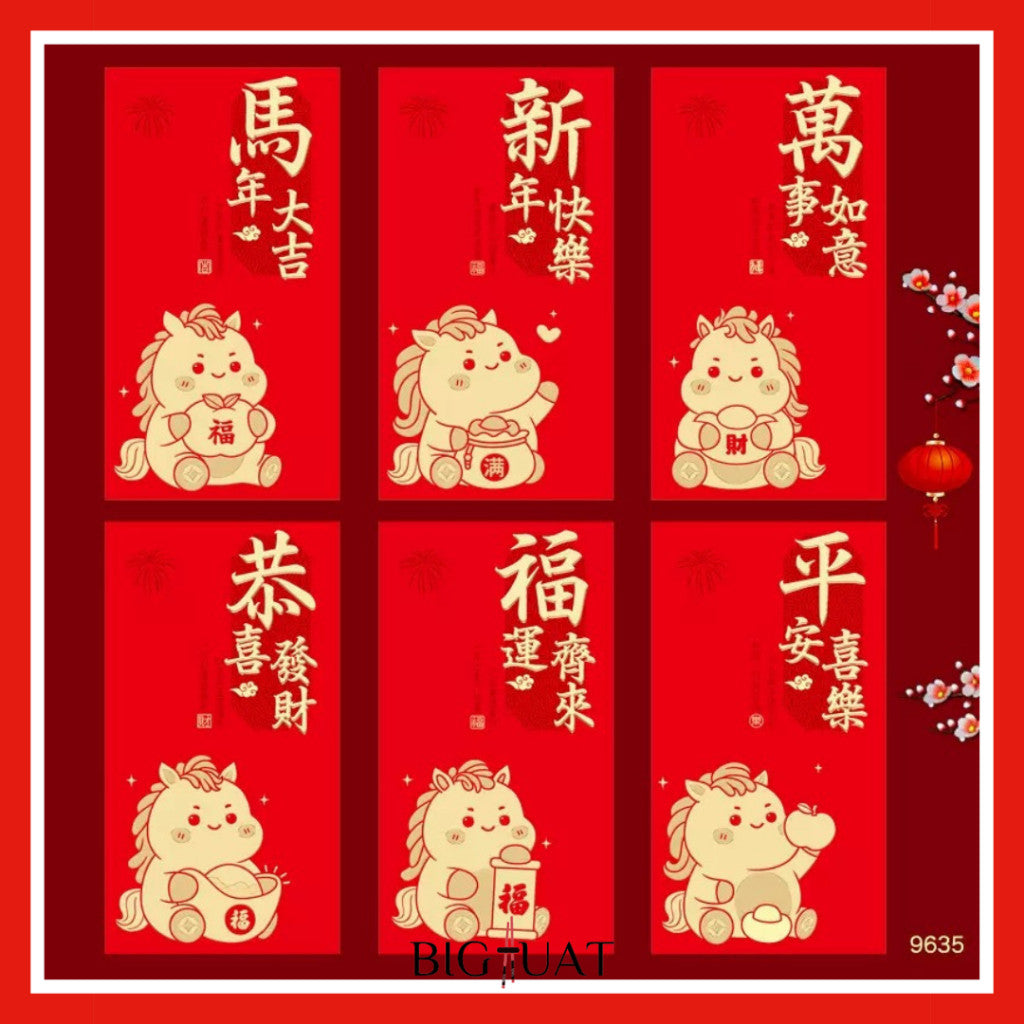 [littlecrab] 6pcs Angpao Imlek Tahun 2026 Kuda Chinese Letter Xin Nian Kuai Le Amplop Kertas Angpau Tebal Fu