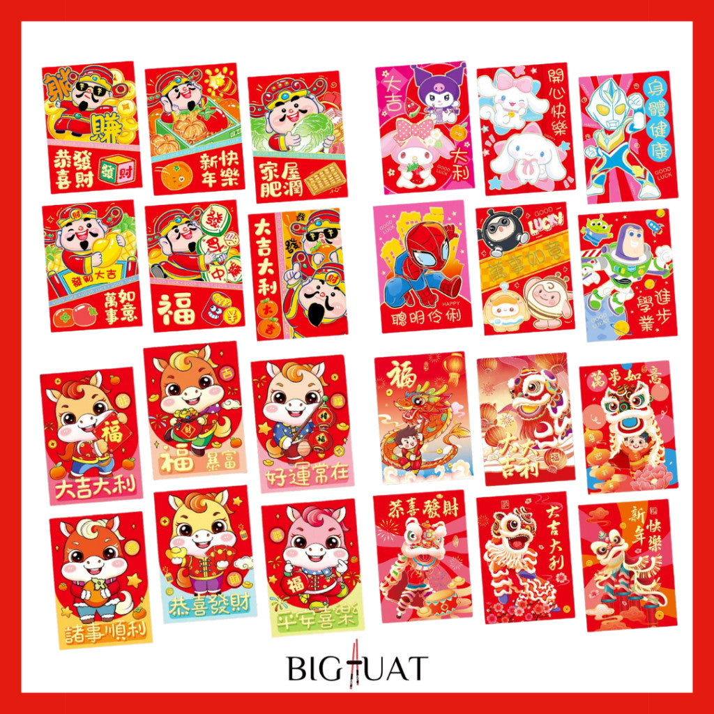[littlecrab] 6pcs Angpao Kertas Tahun 2026 Angpao Kuda Amplop Angpau Imlek  Pendek Kartun / Hong Bao Merah