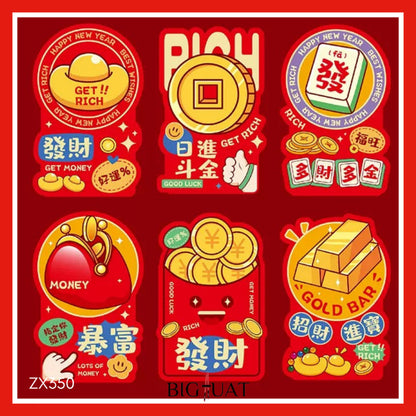 [littlecrab] 6pcs Angpao Motif Irregular Bentuk Unik Sesuai Gambar Kartu Ucapan Imlek Amplop CNY