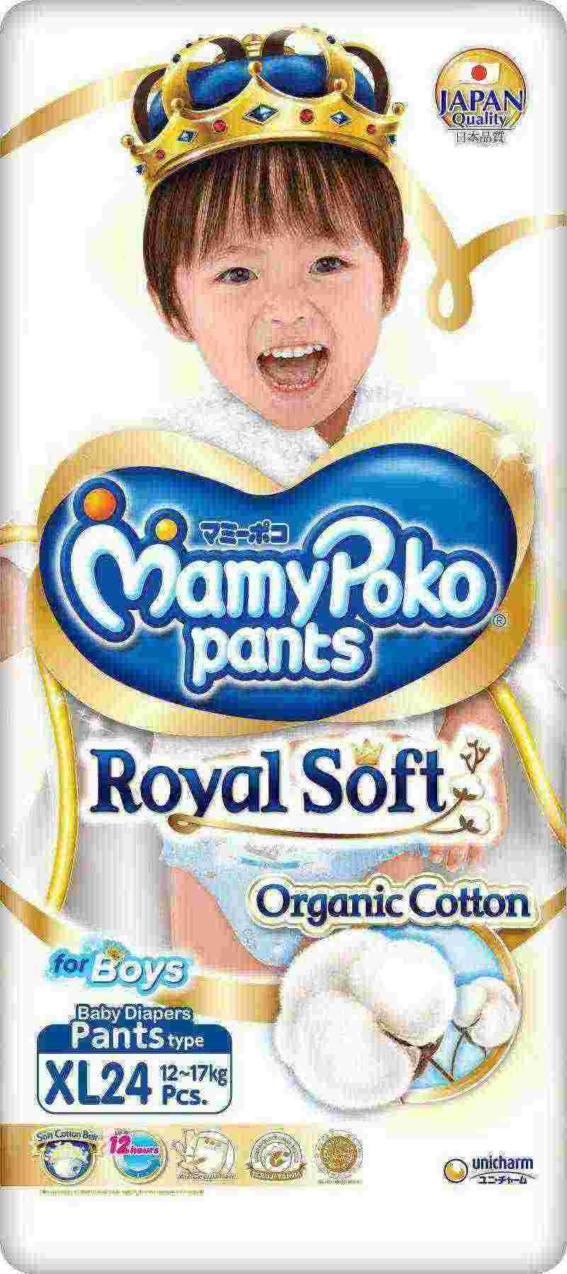 Pekanbaru Mamy poko pants royal soft boy xl24