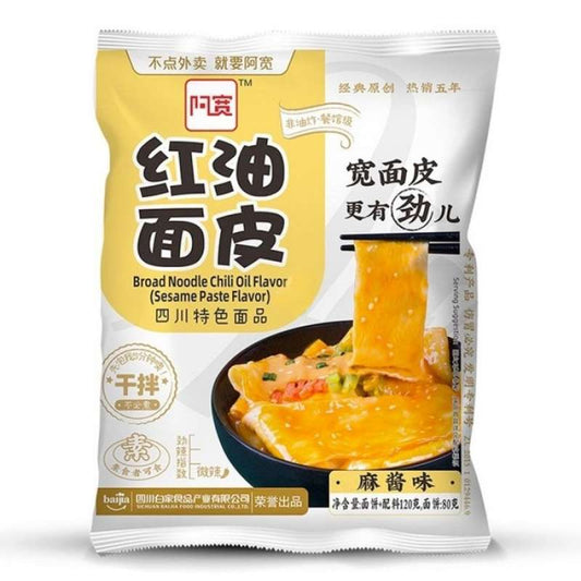 Pekanbaru A'Kuan Broad Ndl Sesame Paste Flv 115Gr
