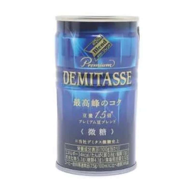 Pekanbaru Dydo Demitasse Bito Coffee 185Gr