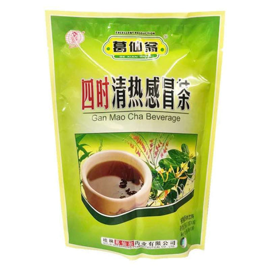Pekanbaru Gxw Gan Mao Cha Beverage 160 Gr