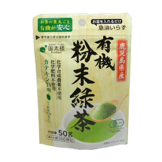 Pekanbaru Kunitaro Funmatsu Ryokucha [50 G]