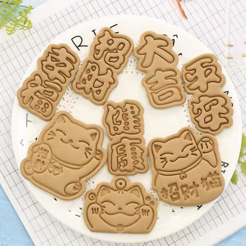 Pekanbaru Cny Cookies Mould / Cetakan Biskuit Kue Kering Edisi Imlek Per Set