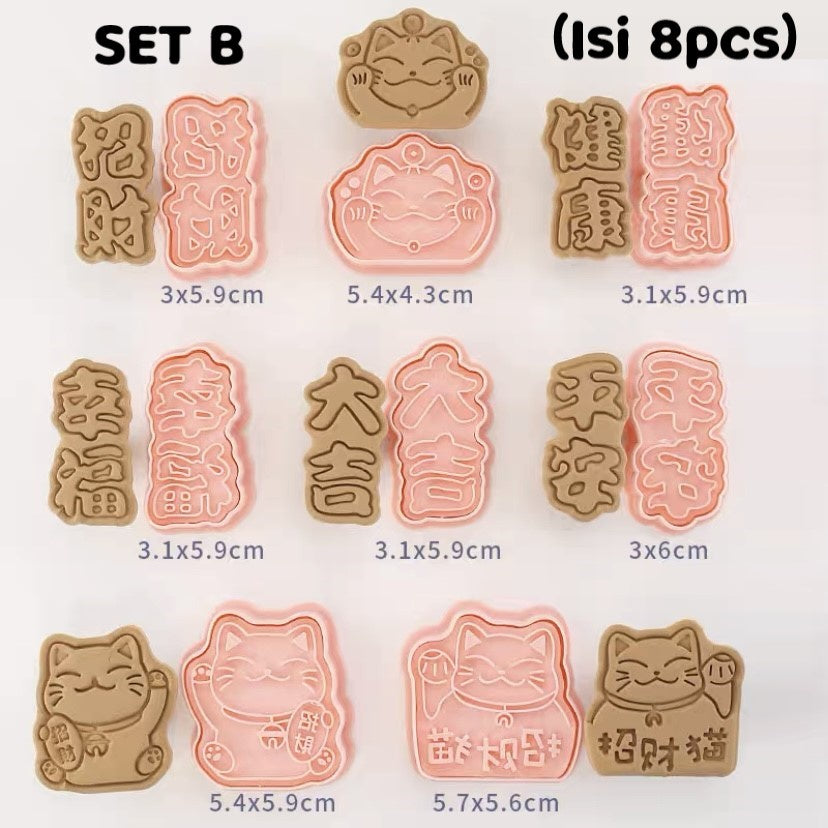 Pekanbaru Cny Cookies Mould / Cetakan Biskuit Kue Kering Edisi Imlek Per Set