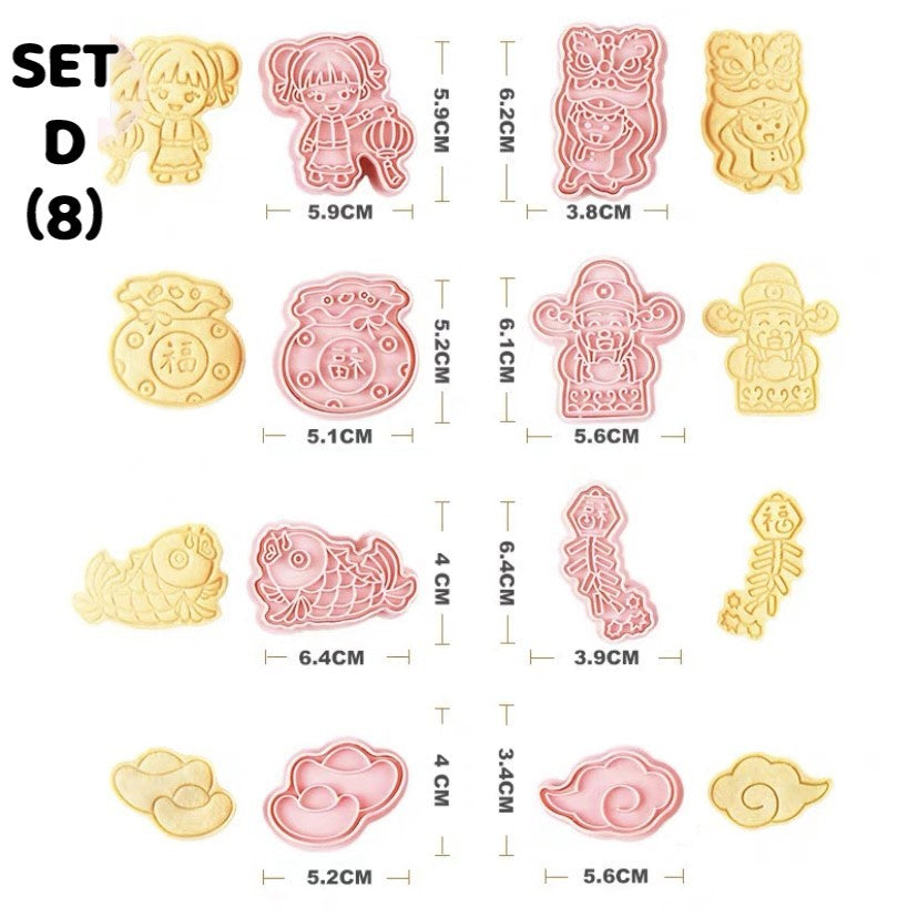 Pekanbaru Cny Cookies Mould / Cetakan Biskuit Kue Kering Edisi Imlek Per Set
