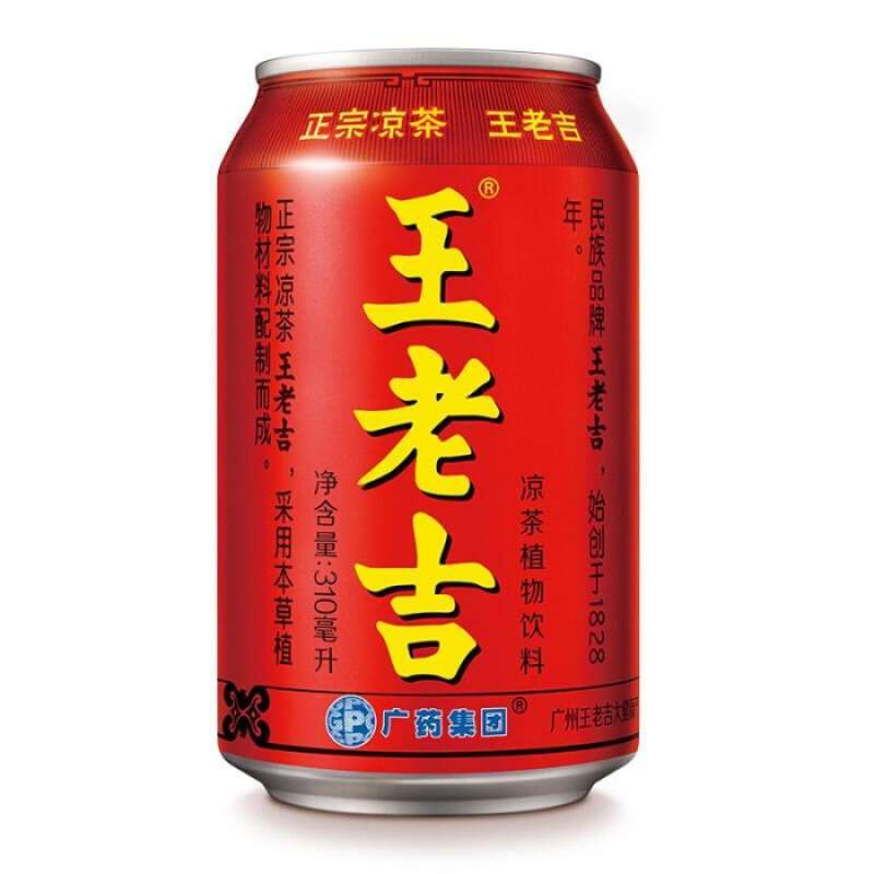 Pekanbaru Wong Lo Kat Liang Tea 310Ml