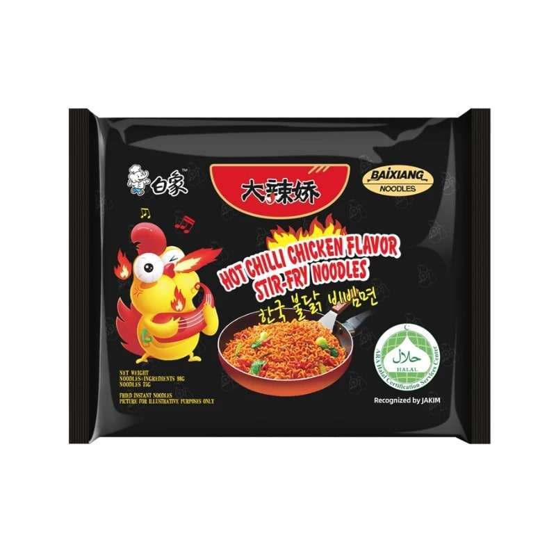 Pekanbaru Big Chili Chicken Flavor Stir Fry 98G